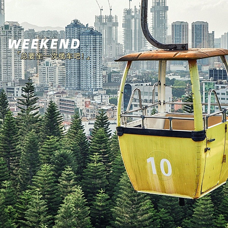 日常词卡旅游记录简约风plog模板