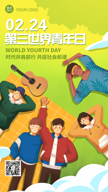  2.24第三世界青年日手机海报预览效果