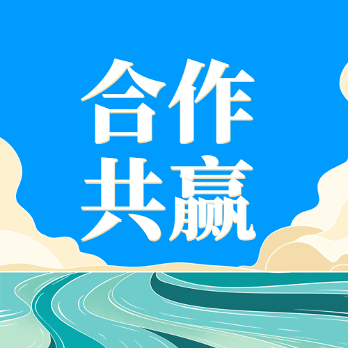 国际海关日插画公众号次图预览效果