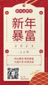 模板缩略图