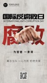 模板缩略图