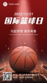 模板缩略图