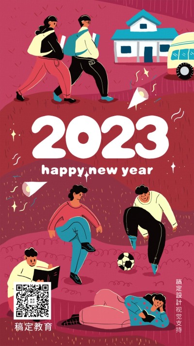 新年快乐//春节祝福/2020