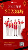 模板缩略图