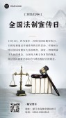 模板缩略图