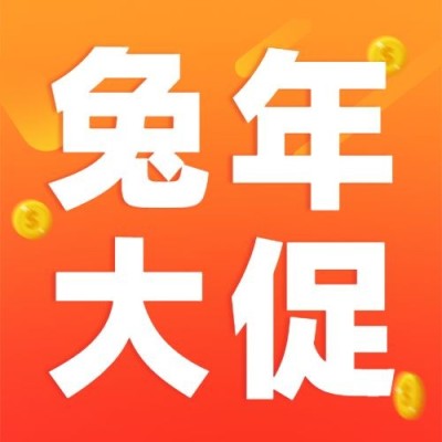 兔年春节营销促销公众号次图