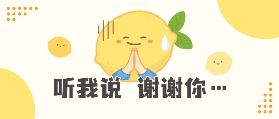 趣味插画微信公众号首图封面