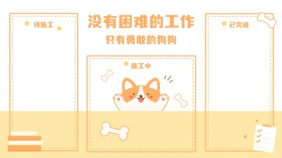 趣味插画打工人电脑桌面分区壁纸