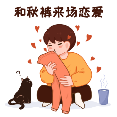 冬季降温趣味话题趣味表情包文章配图