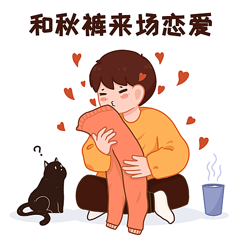 冬季降温趣味话题趣味表情包文章配图