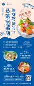 模板缩略图