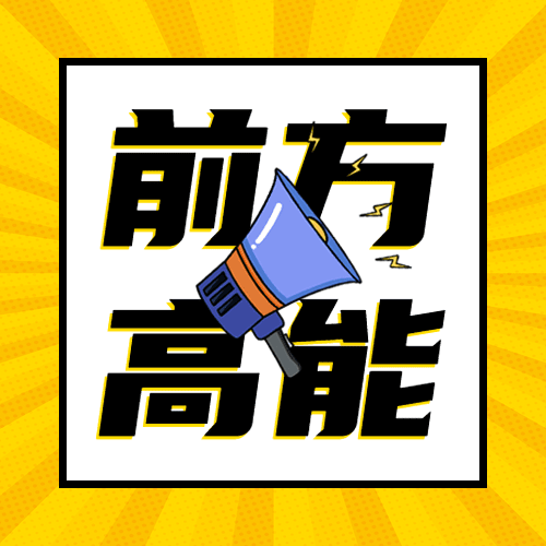 热点名人资讯吃瓜公众号次图预览效果