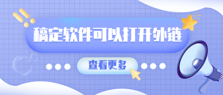 热点IT互联网插画公众号首图
