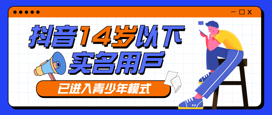 热点IT互联网公众号首图