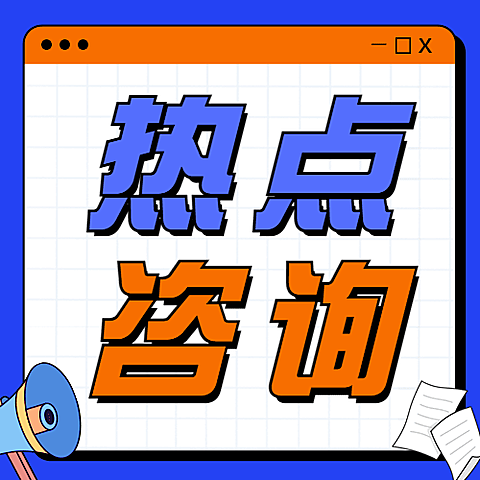 热点IT互联网公众号次图