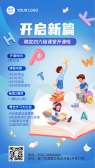 模板缩略图