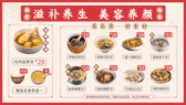 模板缩略图