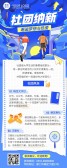 模板缩略图