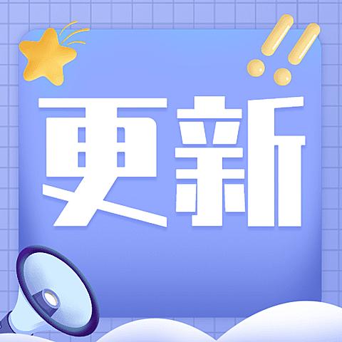 热点IT互联网插画公众号次图