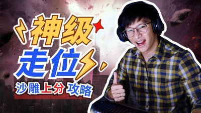 电竞网络游戏解说横版视频封面