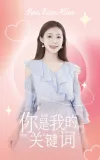 书画作品展示艺术作品展