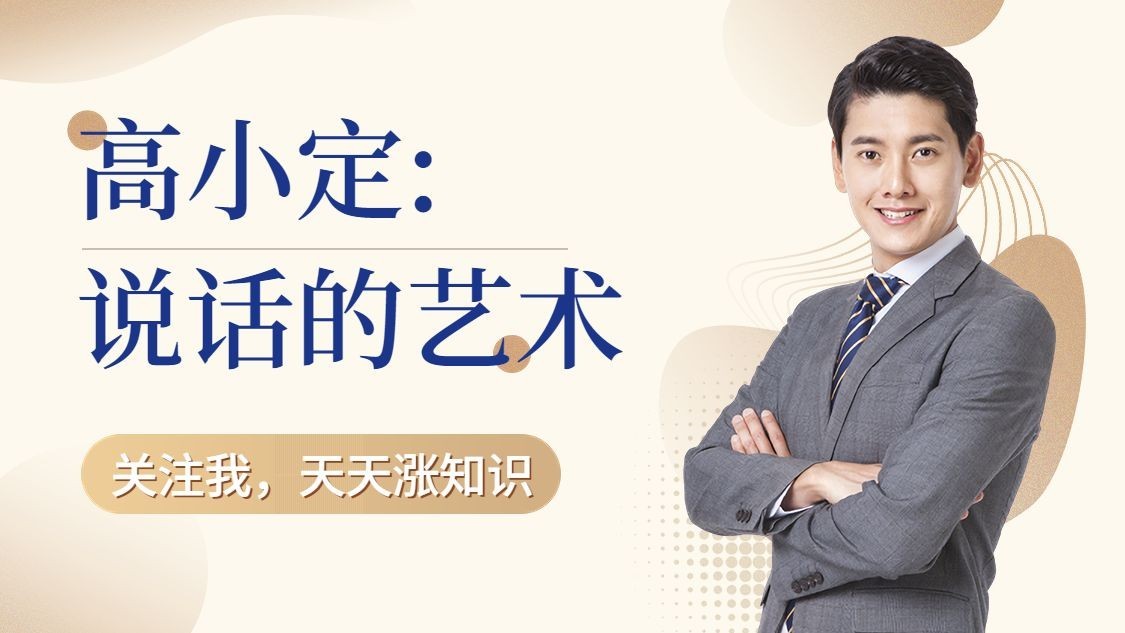 简约商务风抖音封面背景图预览效果