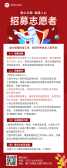 模板缩略图