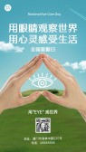 模板缩略图