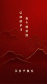 模板缩略图