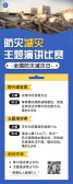 模板缩略图
