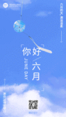 模板缩略图