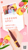 模板缩略图