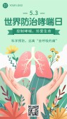 模板缩略图