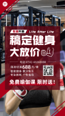 模板缩略图