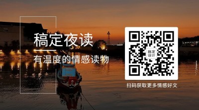 婚姻情感关系公众号二维码