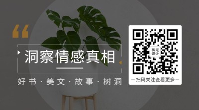 婚姻情感关系公众号二维码