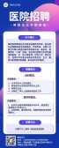 模板缩略图