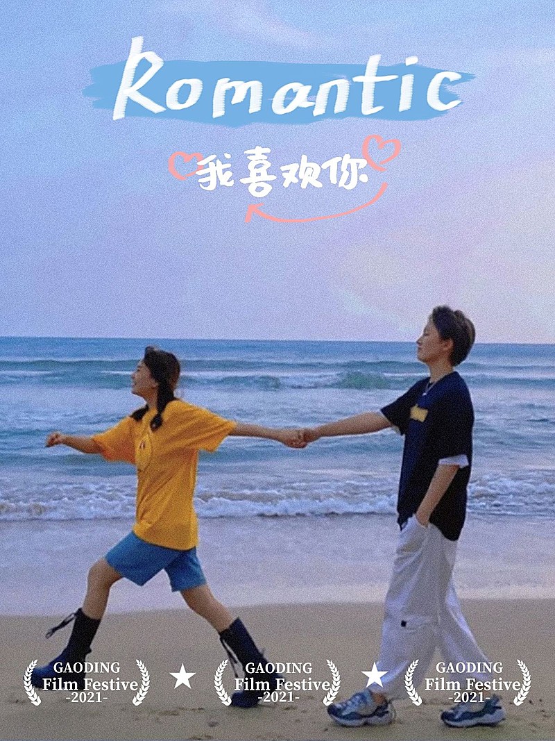 七夕情人节情侣晒照文艺风plog模板