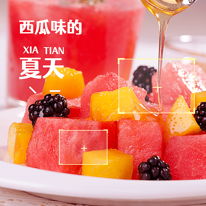 夏日美食季界面风plog模板