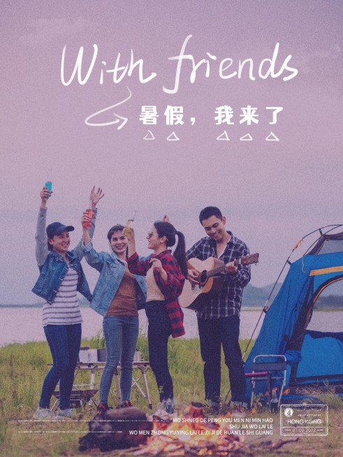 暑假旅游晒照简约风plog模板预览效果