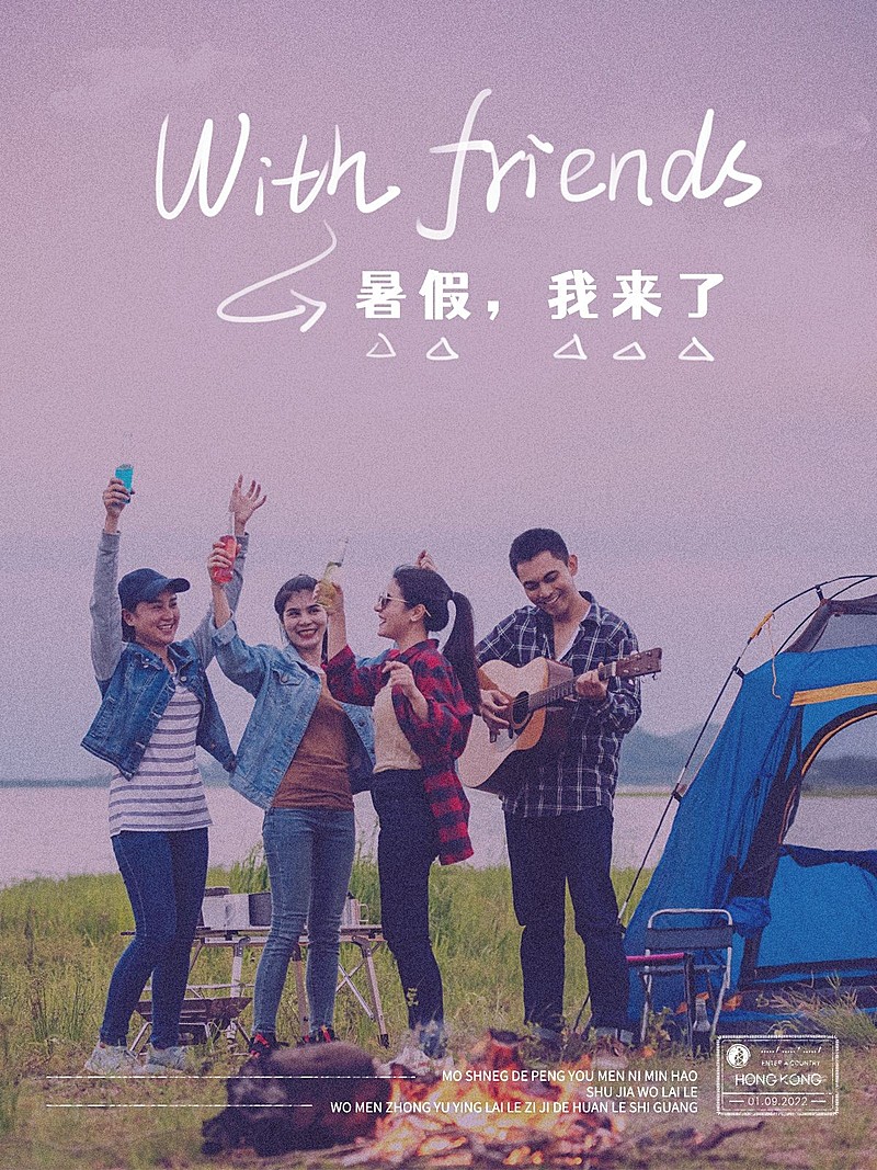 暑假旅游晒照简约风plog模板