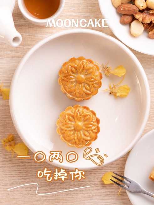 中秋节美食记录简约风plog模板预览效果