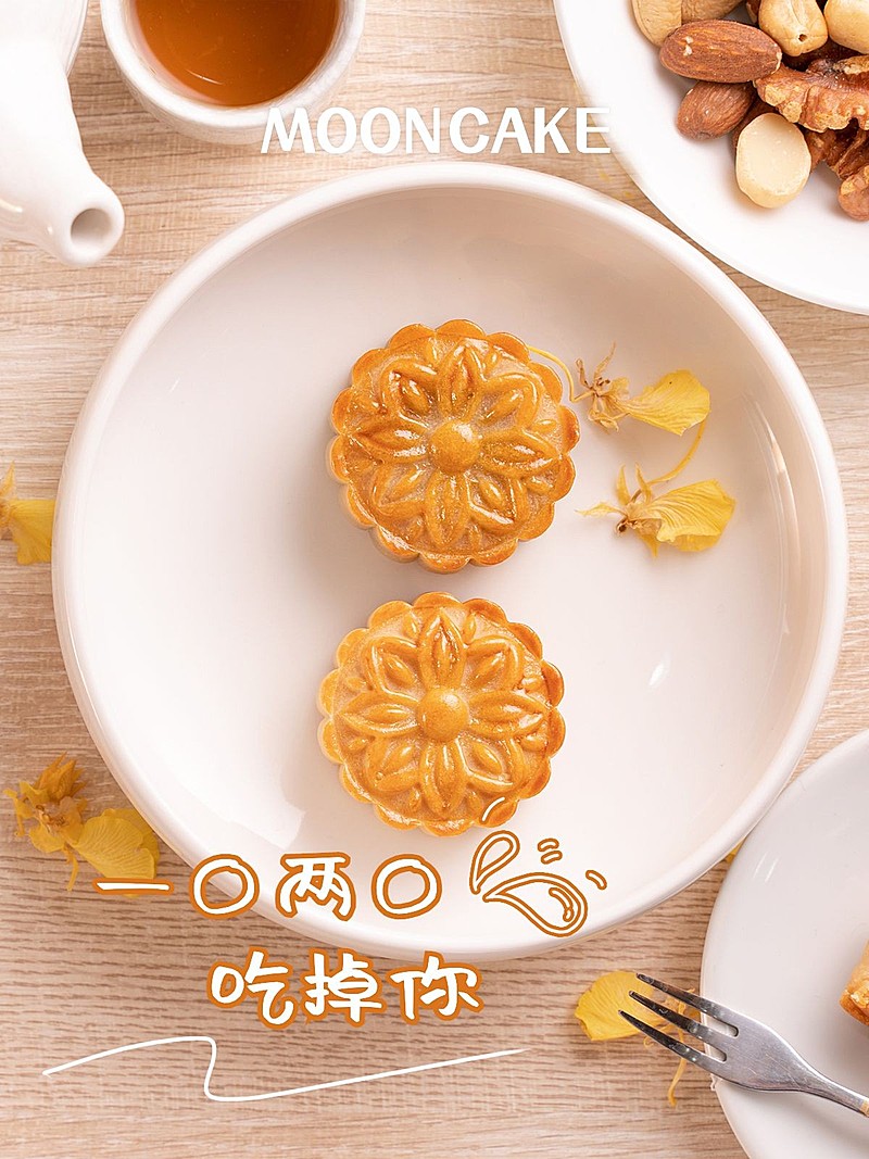 中秋节美食记录简约风plog模板