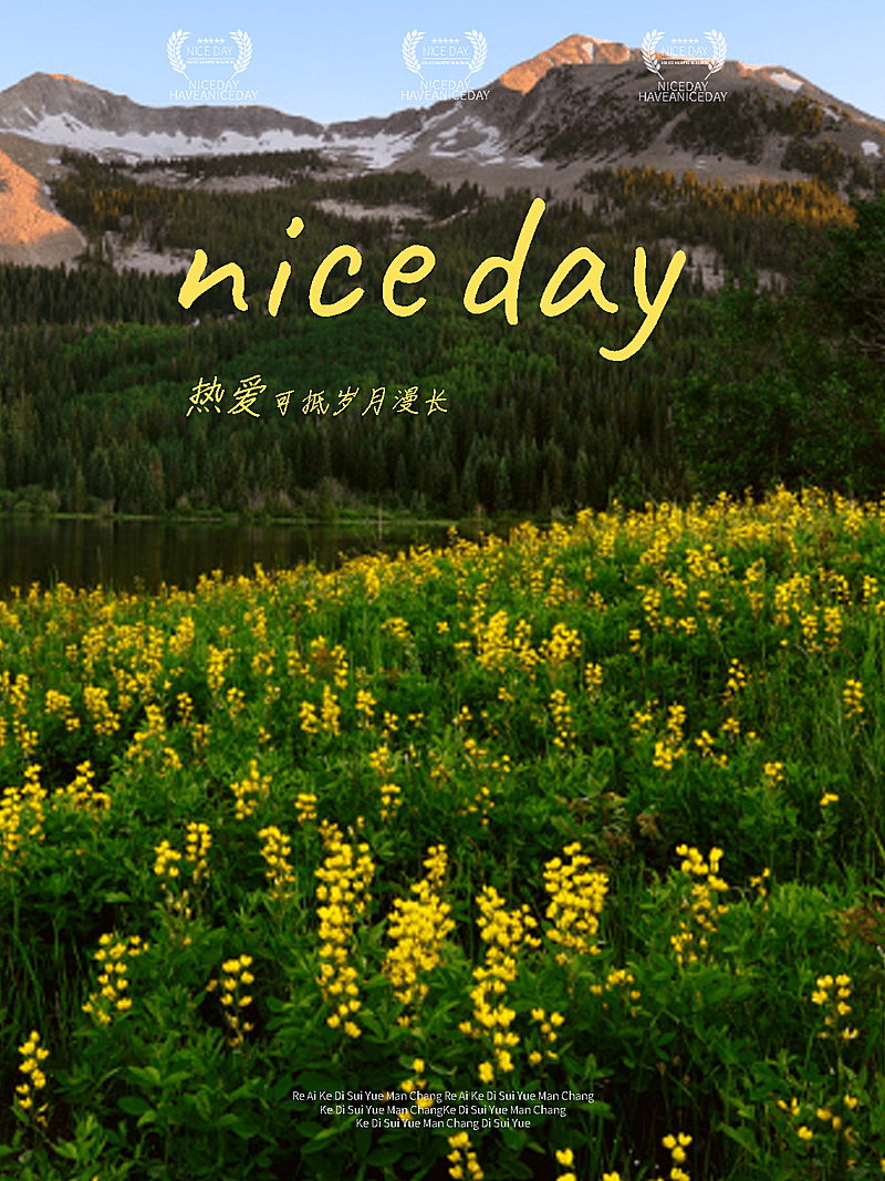 杂志海报风景分享简约风plog模板