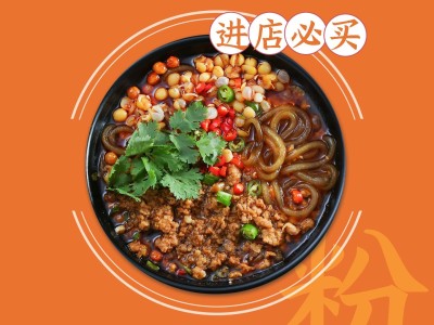 餐饮米粉汤面外卖套装美团商品主图