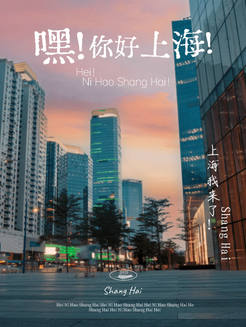 夏日城市出游季文艺风plog模板预览效果