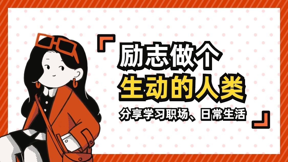 创意卡通引导关注抖音背景图预览效果