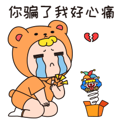 4.1愚人节节日话题插画GIF动态表情包预览效果
