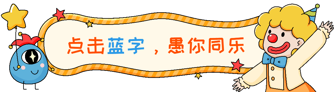 4.1愚人节节日营销GIF动态引导关注预览效果