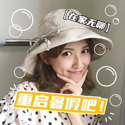 暑假居家晒照可爱简约风plog模板